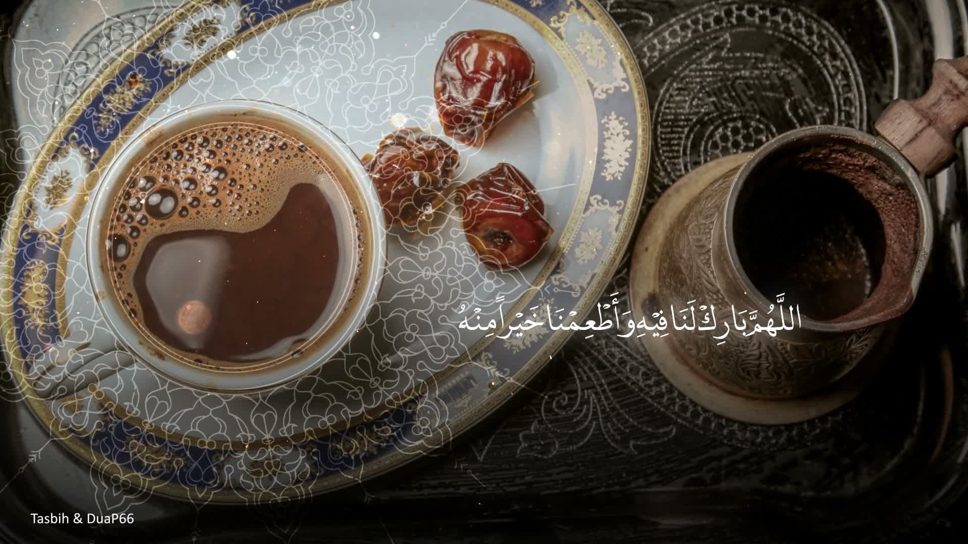 Dua Ghaza Khordan - Dari