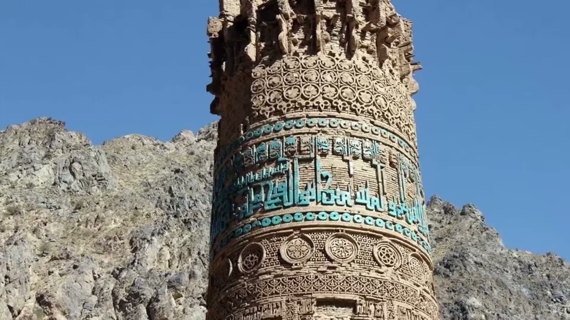 Manar e jaam
