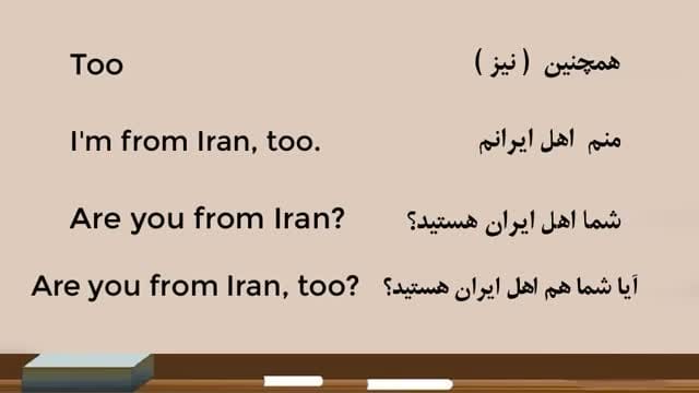 Amozish Zaban English dar 90 roz