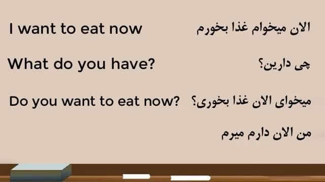 Amozish Zaban English dar 90 roz 09