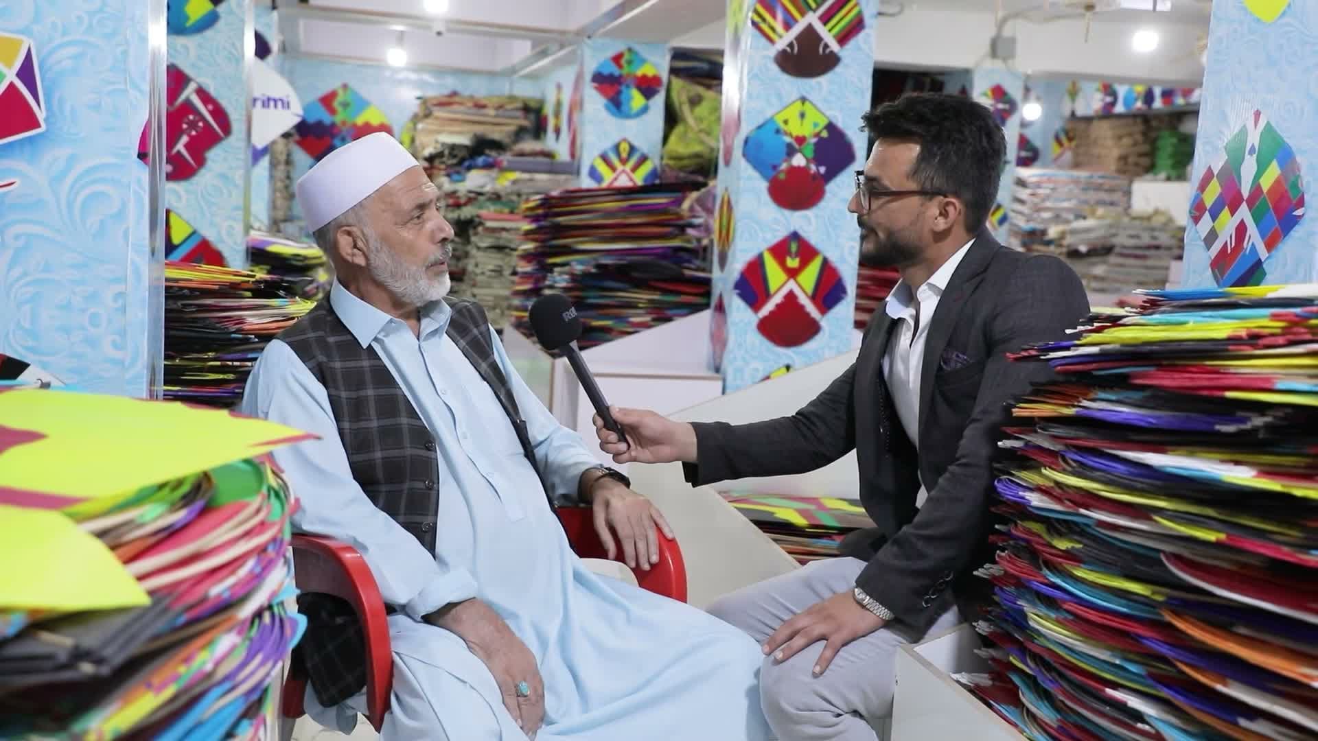 SHOR BAZAR