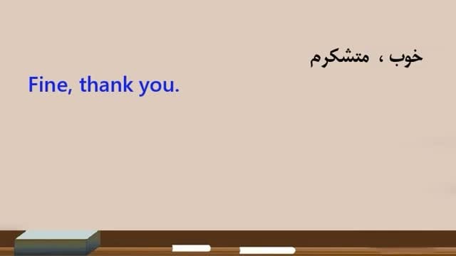 Amozish Zaban English dar 90 roz 02