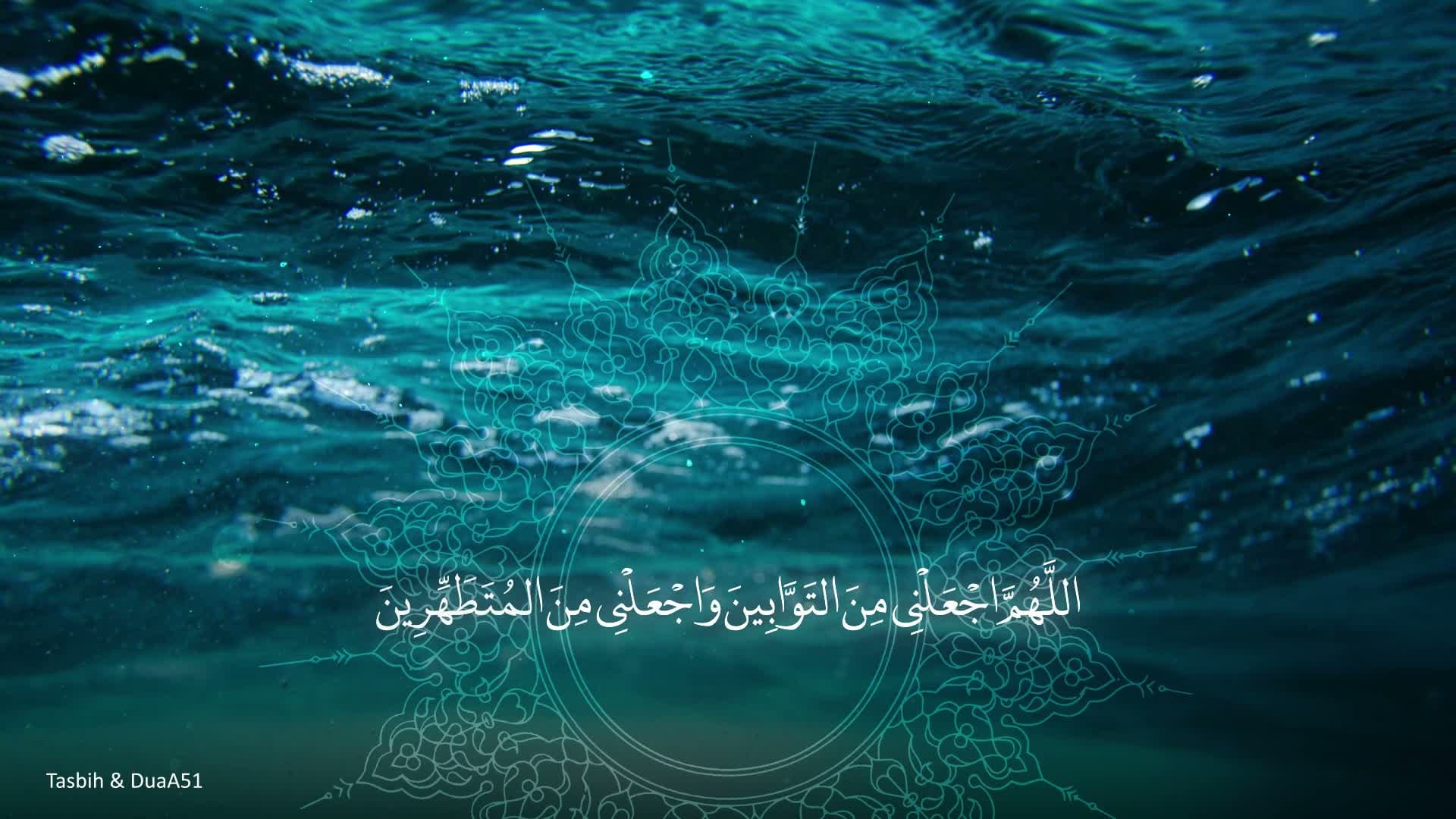De awdasa dua