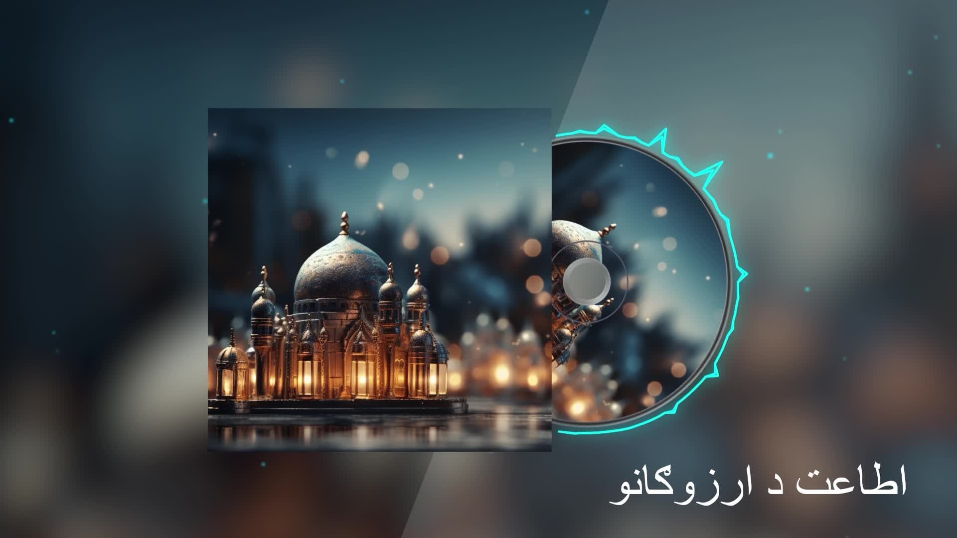 Naat & Nasheed - Episode 05
