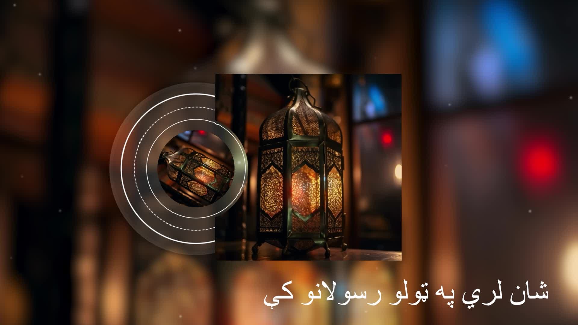 Naat & Nasheed - Episode 04