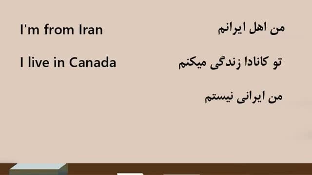 Amozish Zaban English dar 90 roz 04